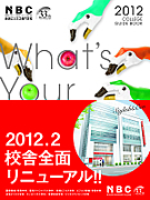 NBC����ӥ��ͥ�����ع�