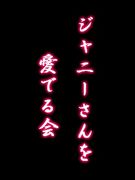 ���ގ��Ǝ�����򰦤Ǥ��(��)