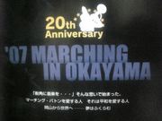 Marching����n��Okayama��