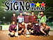 Signo Futsal Team