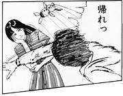 キタコレに帰れ。