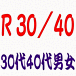 R3040 3040˽