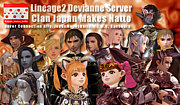 JapanMakesNatto@LineageII