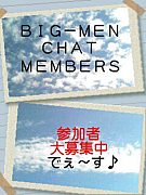 BIG-MEN CHAT MENBERS