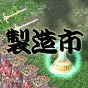 Ragnarok Online ¤