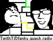 ＴwithTのfanky quack radio
