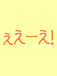 �ΰ�񤿤�©��