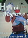 HigamiMagazine