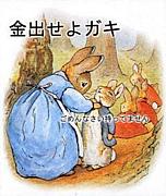 �ʥ��饪���ǡʡˤ�Ǯ����