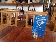 【兵庫】朝カフェの会 in 三宮