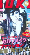 KERA BOKUボク！