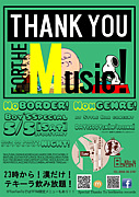 Thank You ForThe Music!