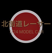 �̳�ƻ�졼���� 1/24 MODEL CAR