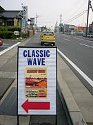 CLASSIC WAVE