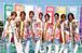 ��ʼ�˸�����ͤ�eighter�Ǥ���