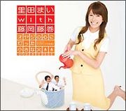 ｢オヤジの心に灯った小さな火｣