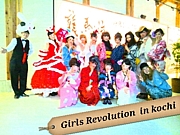 Girls Revolution in kochi