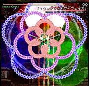 �ޥ���ƥ󡦥��֡��ե�����