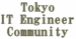 Tokyo IT Engineer Community