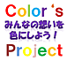 Color's  Project