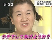 ■◆うに子画像倉庫◆■
