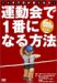��ͤ��餱�Ρ��籿ư���