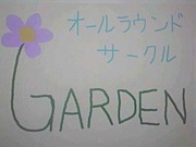 ݎڎGARDEN