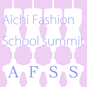 Aichi Fashion School Summit