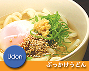 助◎ってうどんもうまいよね
