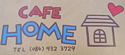 CAFE HOME