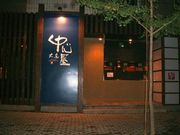 ��Ϣ���濴��