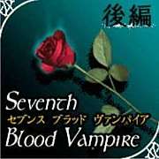 【7thBV】-影レナ-