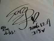 ���ȥ��業����������֤���