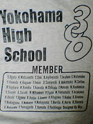 横浜高校H１９年卒３−８OB会