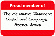 Melbourne Japanese Meetup