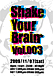 Shake Your Brain