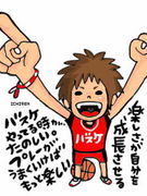 �����Х����������ޤ���