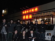 ��ζ��Ź����ã�ϲ�ζ�ݿͤǤ���