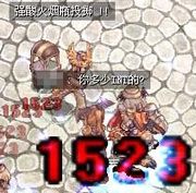 アシデモ計算機
