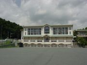 高根清里小学校