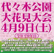 塹ڸָ2005