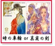 ���μ���or���¤η�