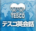 TESCOѲå깻