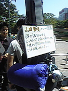 ���ĸ���(��ޤ��褷����)