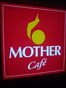 MOTHER Cafe ގ׎ݎĎގ