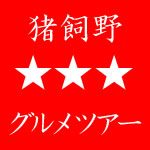 ��������ĥ���