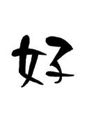 �ώ����λĤ�᤬����♡