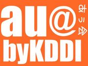 ����[au]��