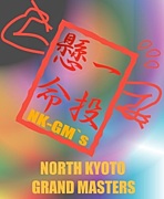 North KYOTO GM's
