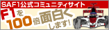 アグリ場